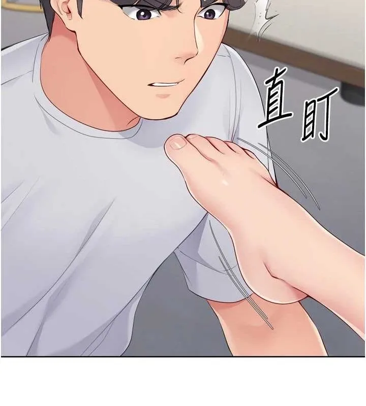 第40话-横刀夺爱的感觉 14
